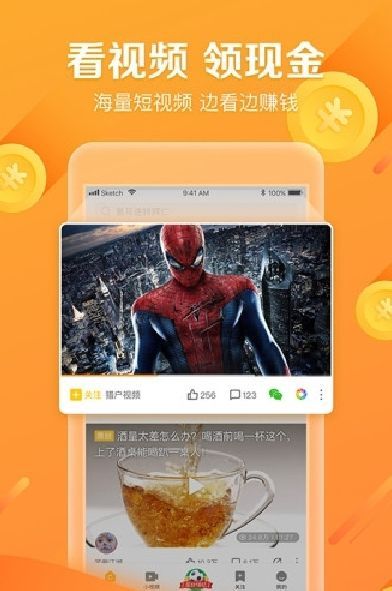 快妖精app|快妖精app最新版下载 v4.0.0.6 安卓