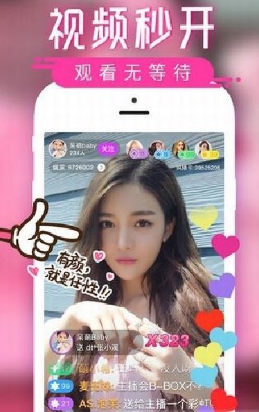 快妖精app|快妖精app最新版下载 v4.0.0.6 安卓