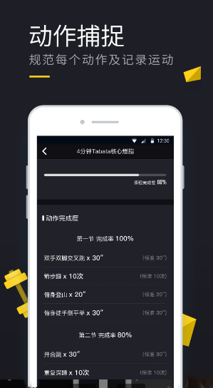 云麦运动