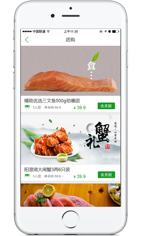 宝燕到家app