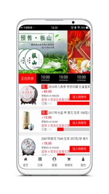 茶窝app