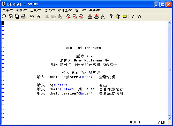 vim