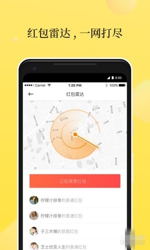 邻在下载