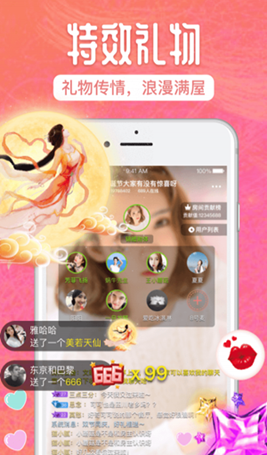 小邂逅