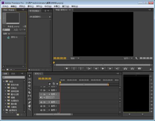 premiere cs6
