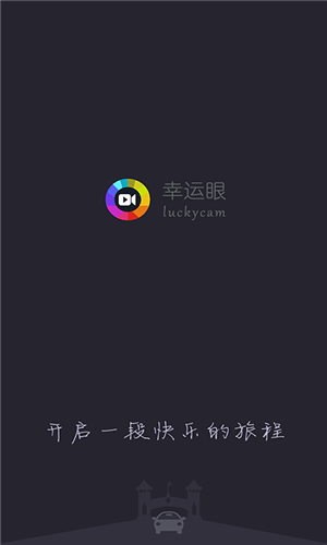 LuckyCam