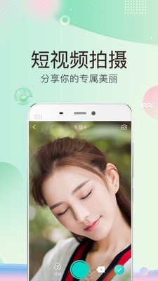 新氧医美app
