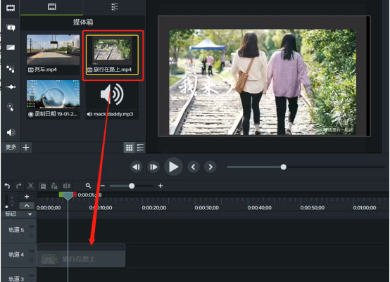 Camtasia Studio 9官方版