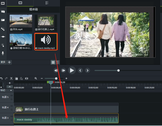 Camtasia Studio 9官方版