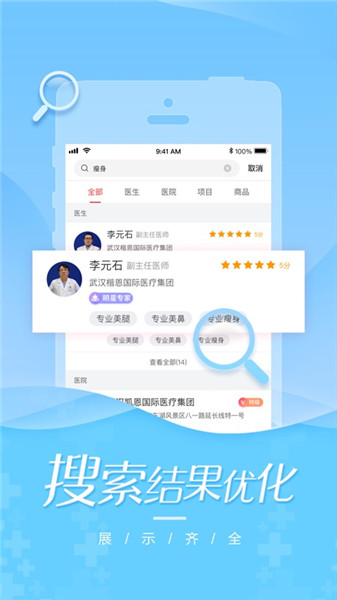 美美咖