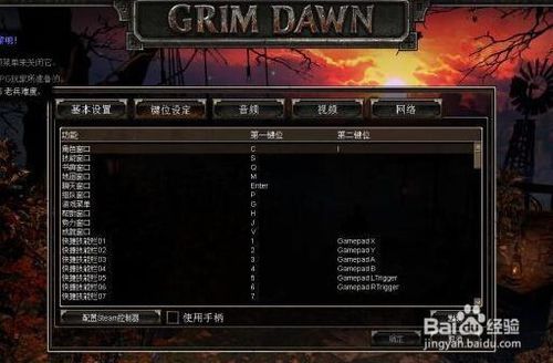 恐怖黎明破解版下载
