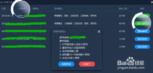 跑跑加速器