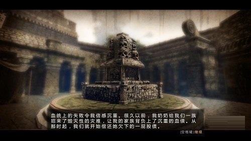 物质世界汉化补丁