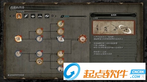只狼影逝二度存档下载
