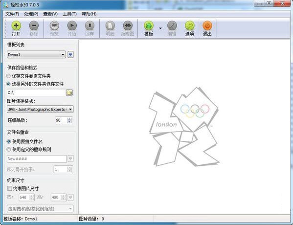 轻松水印破解版(图片加水印)