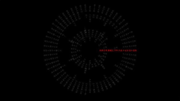 抖音时钟软件下载