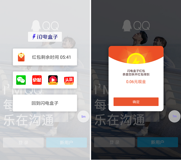 ӵ԰ v5.1.9.1 ٷ°