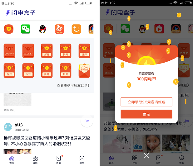 ӵ԰ v5.1.9.1 ٷ°