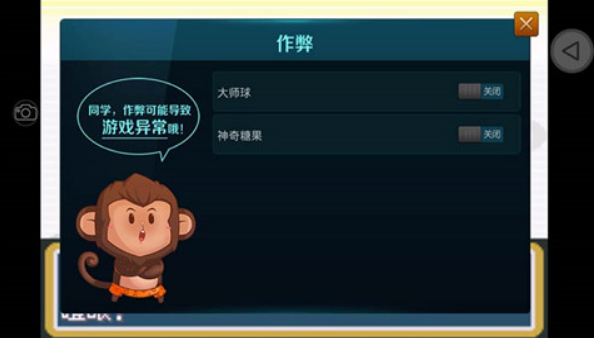 口袋妖怪圣灰汉化版
