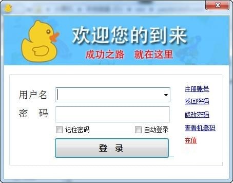 小鸭赚多多软件下载