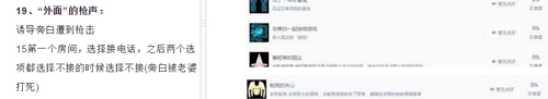 ICEY艾希无限血无限金币中文破解版