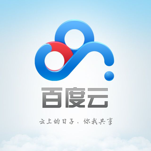 百度网盘限速破解Vip补丁