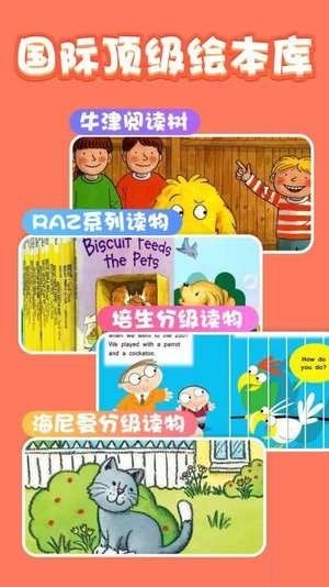 贝壳绘本