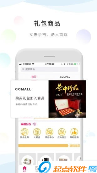 ccm创链商城