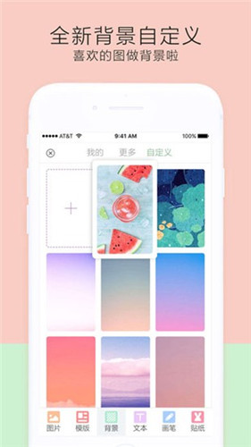 时光手账app下载