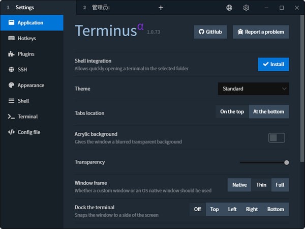 Terminus(命令行终端)
