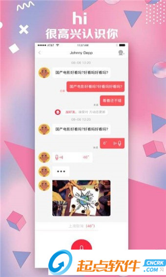 大加app