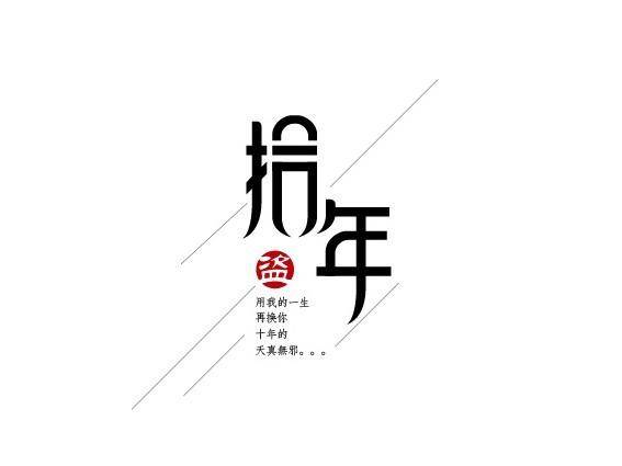 fontmap(字体设计工具) v2.41 绿色版