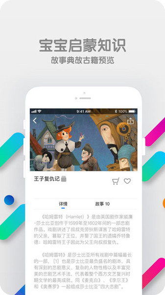 小蓝狮app下载
