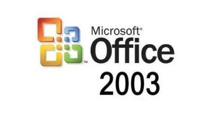 office2003电脑版下载
