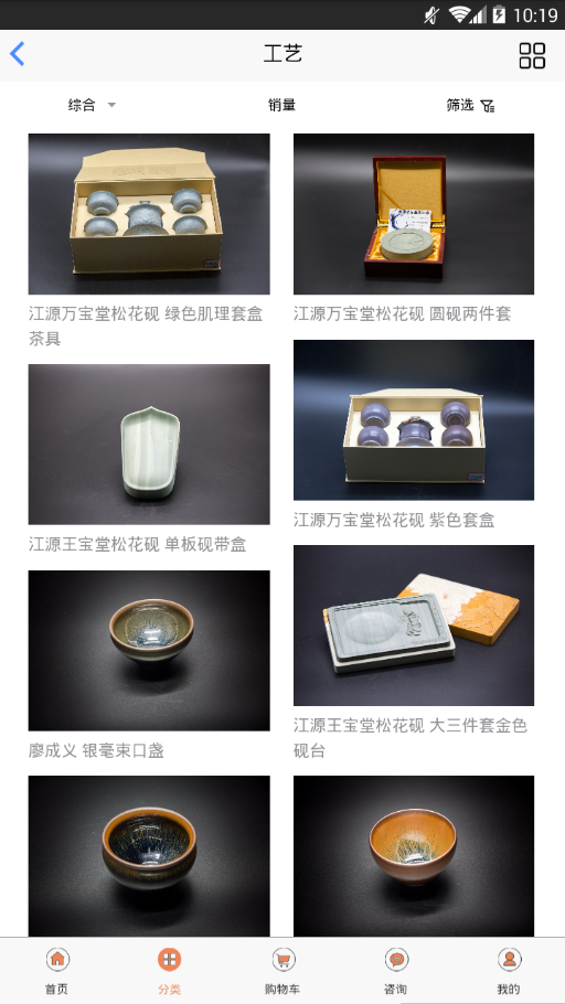 文艺通app