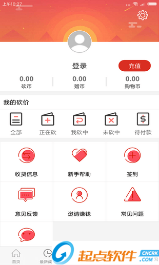 冰点乐购app