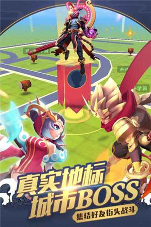 一起来捉妖懒人版