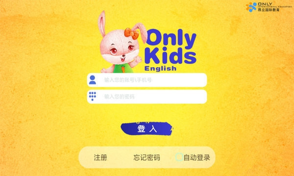 启航学生软件