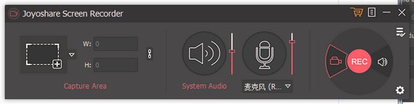 Joyoshare录屏软件
