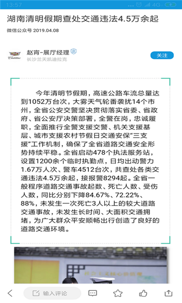 云咻咻app下载