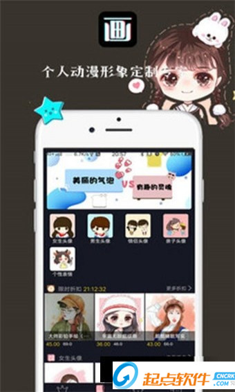 抖画app