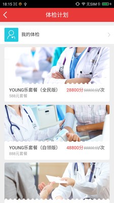 最福利app软件