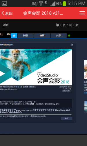 52破解app