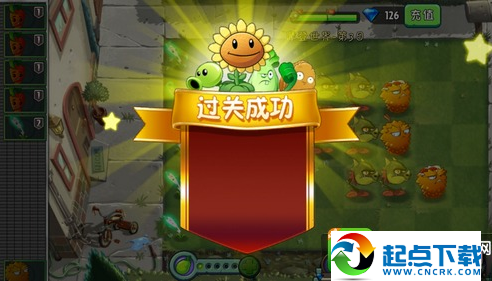 植物大战僵尸2蒸汽时代破解版下载