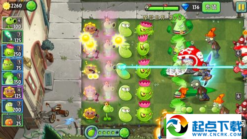 植物大战僵尸2蒸汽时代破解版