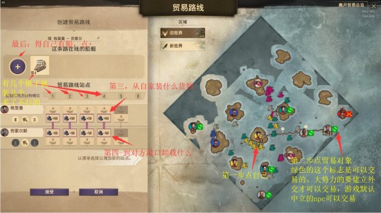 纪元1800破解版下载
