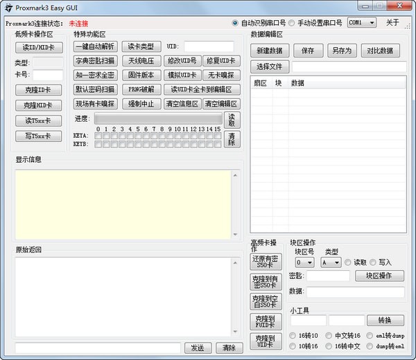 Proxmark3 Easy GUI