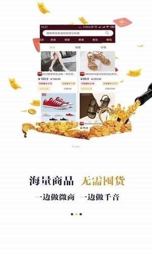 千音甄选app