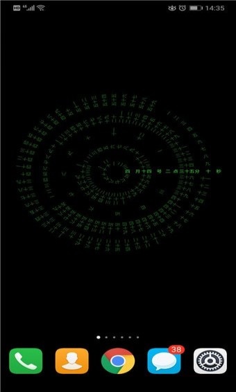 抖音数字时钟屏保app