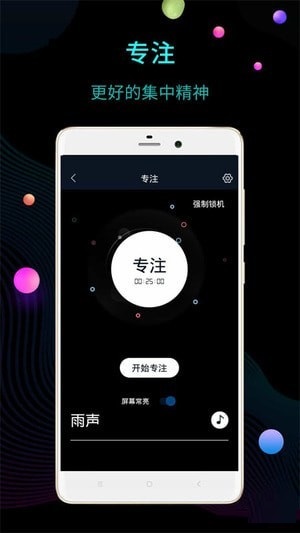 word clock手机版下载